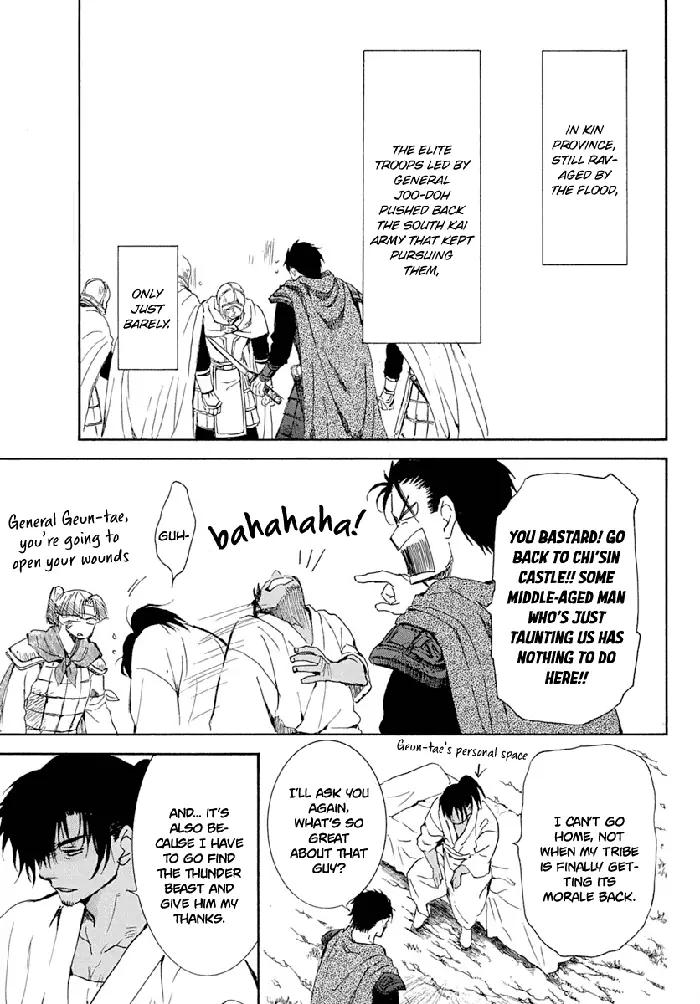 Yona of the Dawn Chapter 218 image 04_optimized